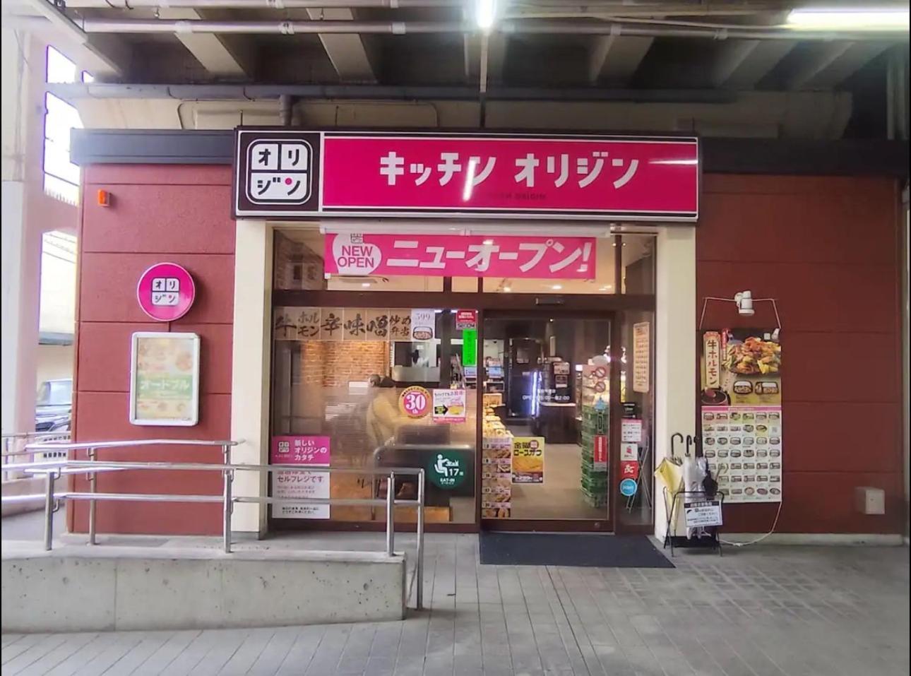 民宿 Lamp House *